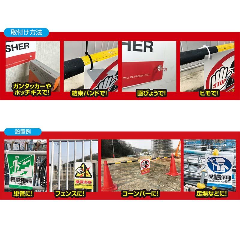 安全標識看板 消火器 JIS規格対応 300×450mm No.K-030 安全 標識 防災 防犯 警告 注意 看板 高芝ギムネ 三冨D |  | 01