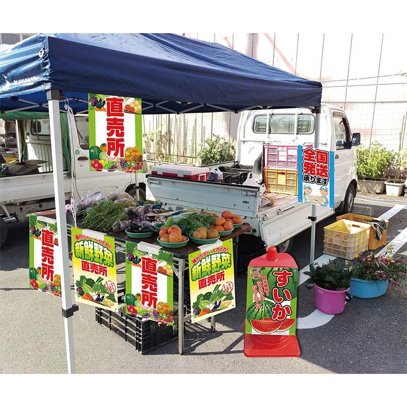 直売所用 看板 ぶどう 300×450mm No.K-107 直売看板 直売所 ブドウ 高芝ギムネ 三冨D |  | 02