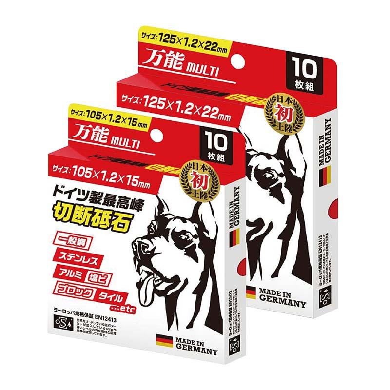 ドーベルマン 切断砥石 万能MULTI 10枚組 直径105mm GB-105 切断 砥石 万能 高芝ギムネ 三冨D |  | 01