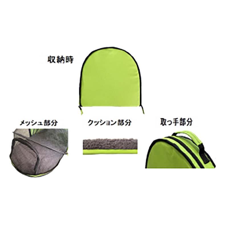 コンパクトドーム 犬猫用 犬用品 猫用品 ペット用品 ペットアイ オーシマ 代引不可 |  | 02