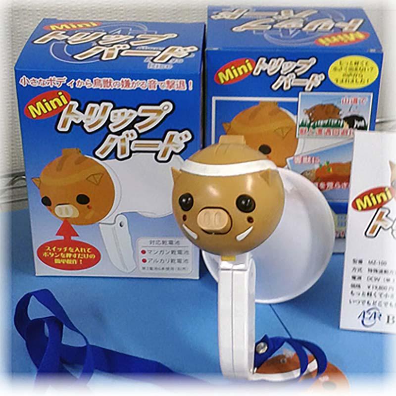 ミニトリップバード MZ-100 バードプロテクター 防鳥 鳥害対策 鳥害防止 エイカー Aカ 代引不可 |  | 01