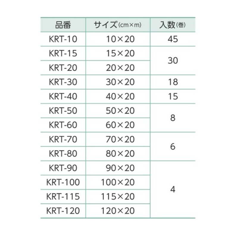 緑化テープ 70cm×20mロール 6巻入 KRT-70 樹木保護 黄麻 ジュート 天然繊維 小泉製麻 代引不可 |  | 01
