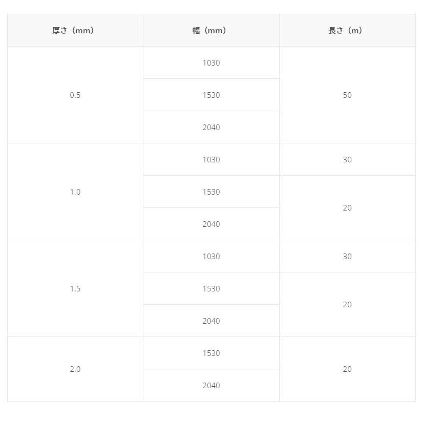塩化ビニル製 遮水シート 0.5mm×204cm×50m 塩ビシート 小泉製麻 個人宅配送不可 代引不可 |  | 03