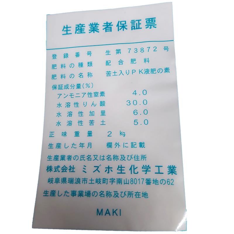 MリンPK 液肥の素 粉 2kg 液肥用リン酸肥料 肥料 チッ素4％ 水溶性リン酸30％ 水溶性カリ6％ 水溶性マグネシウム5％ 農業 農業用品 農業資材 ミズホ 丸T DZ |  | 01
