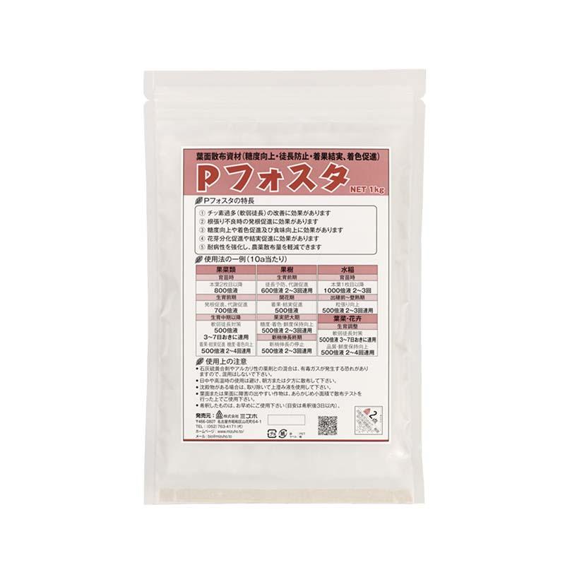 Pフォスタ 粉 1kg 葉面散布材 ( 有効成分 ： リン酸 、 マグネシウム ) 着果 結実 糖度 着色促進 発根促進 肥料 農業 農業用品 農業資材 ミズホ 丸T DZ | 