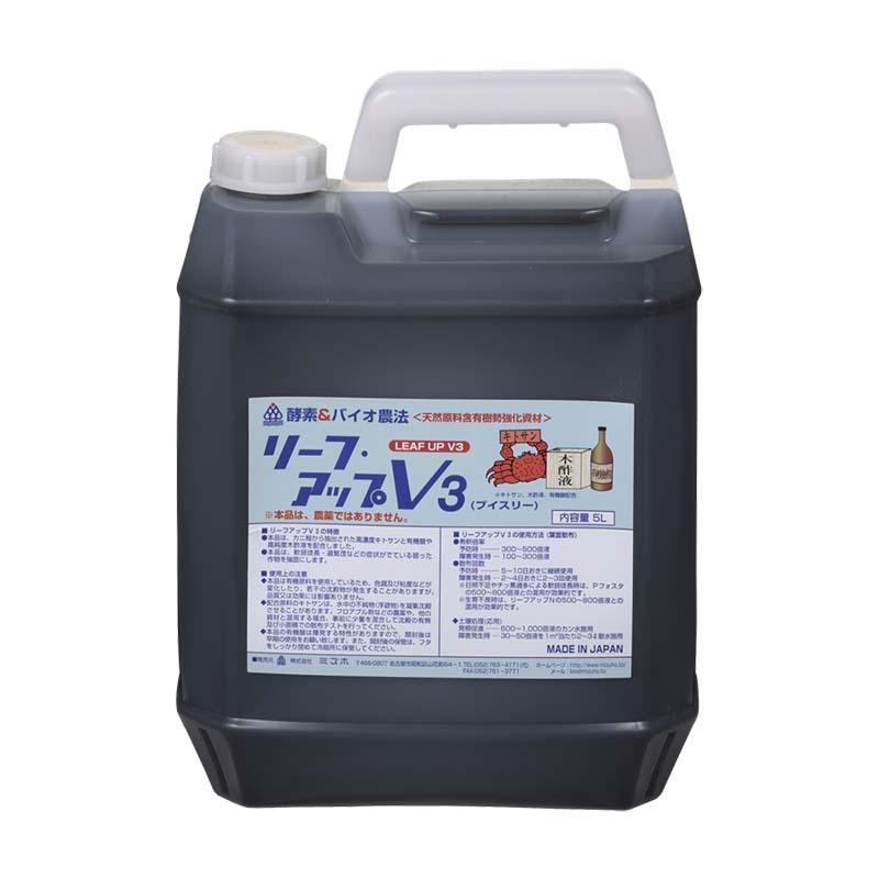 リーフアップV3 液 5L 病害虫対策資材 耐病性強化 肥料 農業 ミズホ 丸TD | 