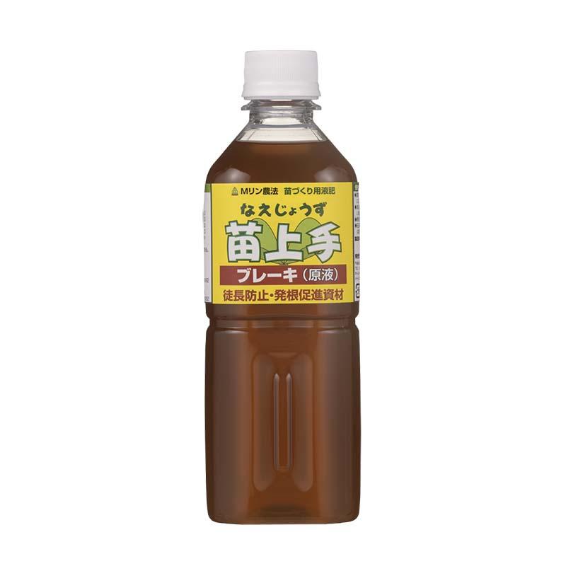 苗上手 ブレーキB 液 500ml 600g 液状複合肥料 有機酸配合 徒長防止資材 肥料 農業 ミズホ 丸TDZ | 