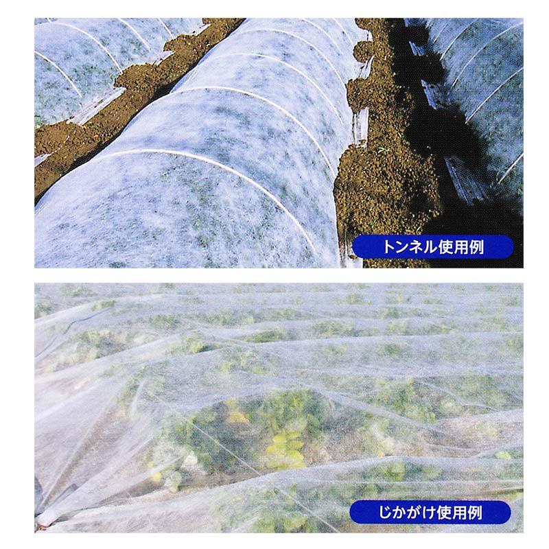 農業用 不織布 パオパオ90R 500cm×100m 光線透過率90％ 農業用ベタがけ資材 MKVアドバンス カ施 個人宅配送不可 代引不可 |  | 01