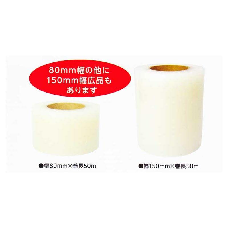 10巻 補修補強テープ 150mm×50m 耐久農POフィルム用 補修 補強 ハウス資材 MKVアドバンス カ施 個人宅配送不可 代引不可 |  | 01