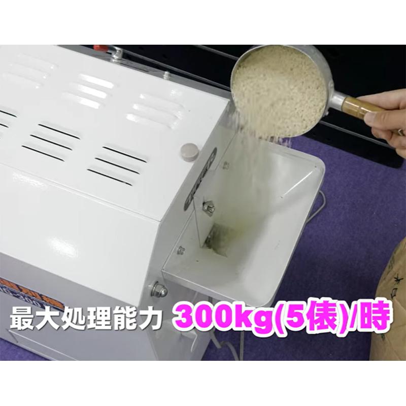 白米選別機 HG-300 白米 小米 砕米 選別 タイガーカワシマ オK 個人宅配送不可 代引不可 |  | 02