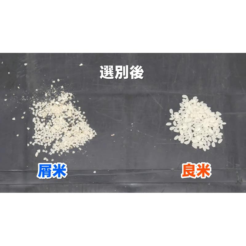 白米選別機 HG-300 白米 小米 砕米 選別 タイガーカワシマ オK 個人宅配送不可 代引不可 |  | 05