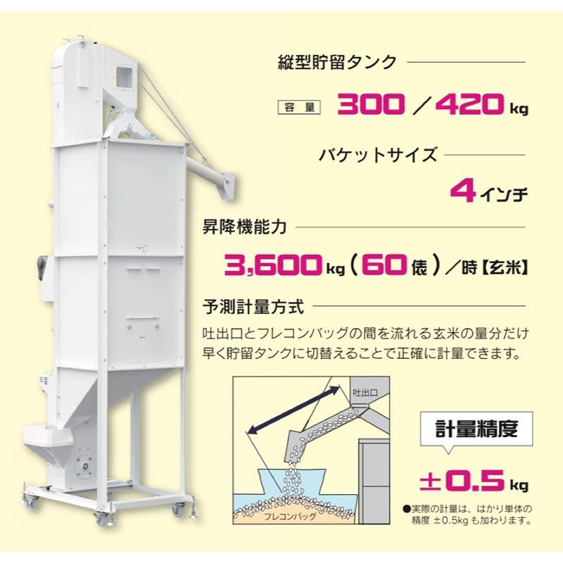 自動計量機 フレコンメイト FS-1203 標準はかり 計量機 タイガー 
