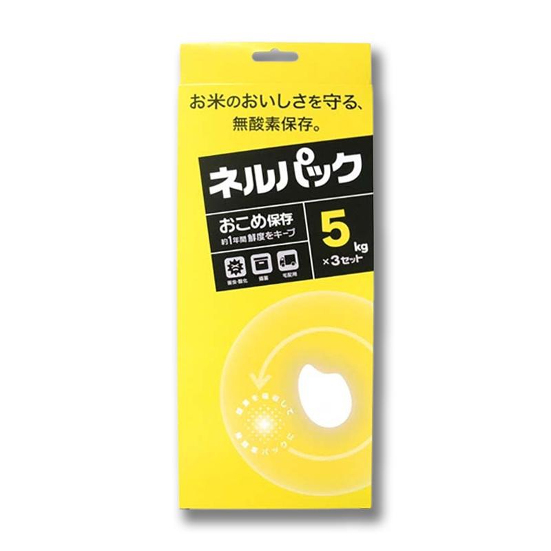 ネルパック おこめ保存 5kg 3セット 黄色 お米保存袋 お米 コメ 酸化 虫 乾燥 臭い カビ 鮮度 保存袋 脱酸素剤 長持ち 保存 おすすめ 一色本店 ハオ DZ |  | 01