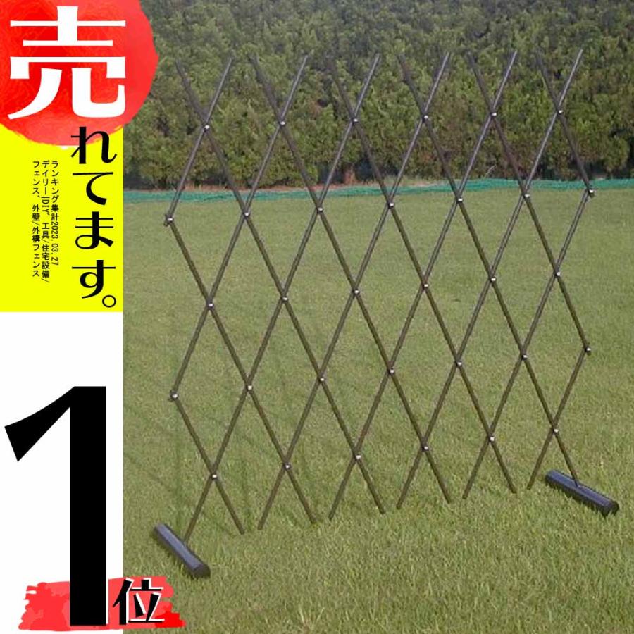 ワンタッチ伸縮簡易フェンス No.230 小KD | 
