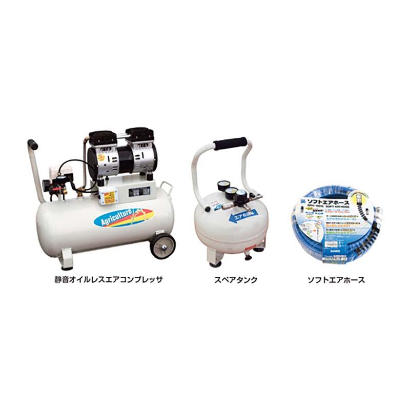 静音 オイルレスエアコンプレッサ 3点セット AG-1030SET タンク容量30L スペアタンク ソフトエアホース パオック 代引不可 |  | 01