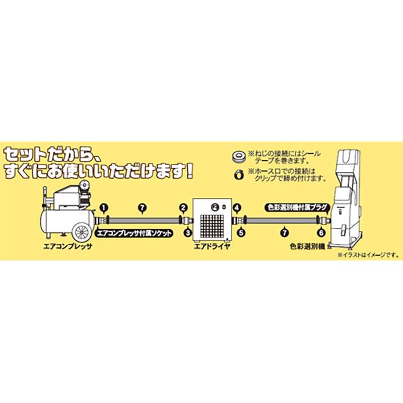 選別機対応 コンプレッサ 接続セット AG-3039SET タンク容量39L 3馬力 オイルレス エアコンプレッサ パオック 代引不可 |  | 03