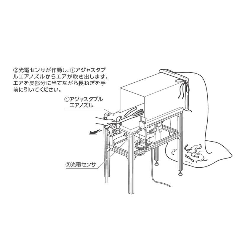ネギの皮むき機 パ〜ッと名人 AG-GOP-4NE 長ねぎ 皮むき パオック 代引不可 |  | 01