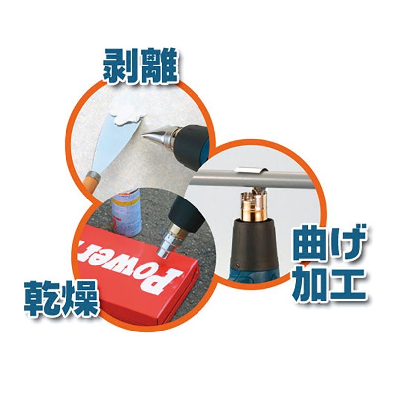 ヒートガン セット AG-HG-10 LED温度インジケータ付 4種ノズル パオック H |  | 01