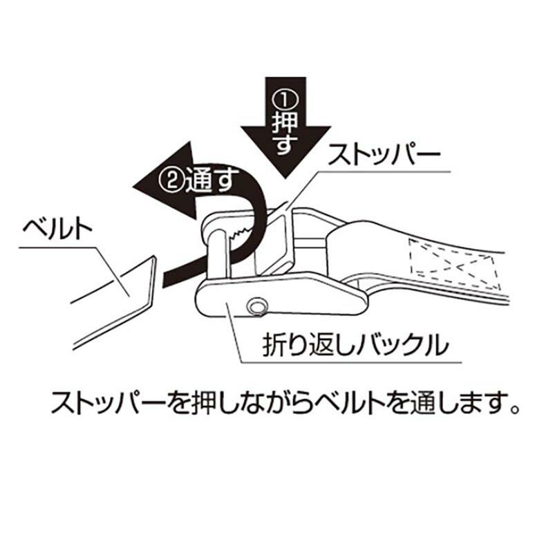 荷締めベルト 2m AG-NB-2 荷締め ベルト 運搬 固定 パオック H |  | 03