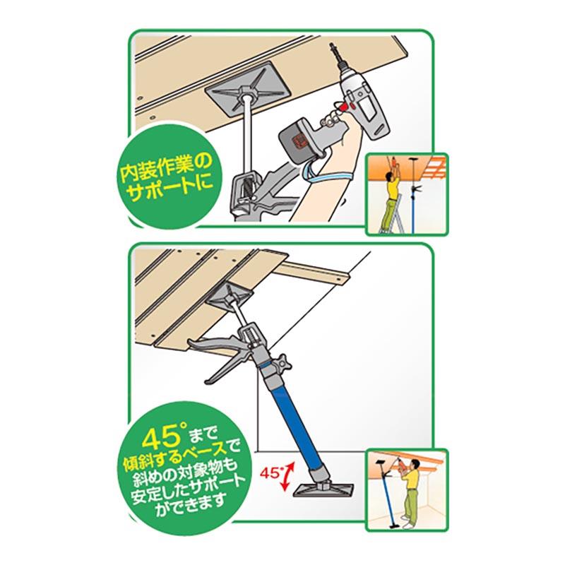 サポートリフター 115-290cm AG-SLG-290 天井部材の保持 内装作業 パオック H |  | 01