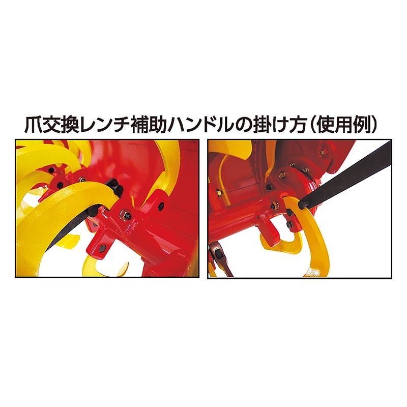 爪交換レンチ用 補助 ハンドル AG-RBSH-L 爪交換レンチの補助具 工具 パオック H |  | 01