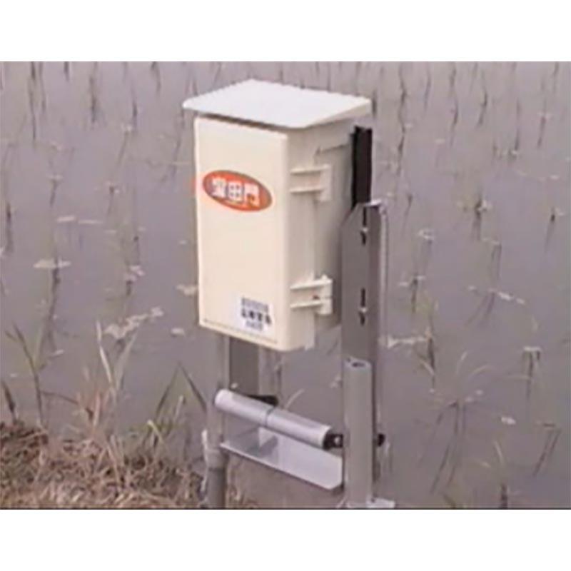 水田用 自動ミニ水門 宝田門 水張り管理 水門 第一産業機械 代引不可 |  | 01