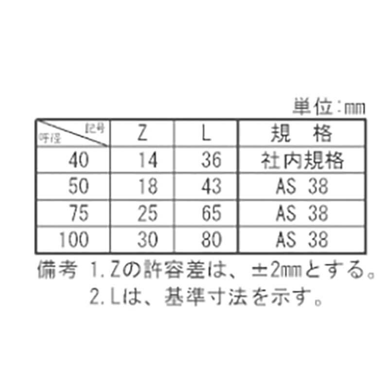VU継手 トウメイ 45°エルボ VU-45L-TOMEI-40 190個 153478 透明 トーエー 東栄管機 本州限定販売 代引不可 |  | 02
