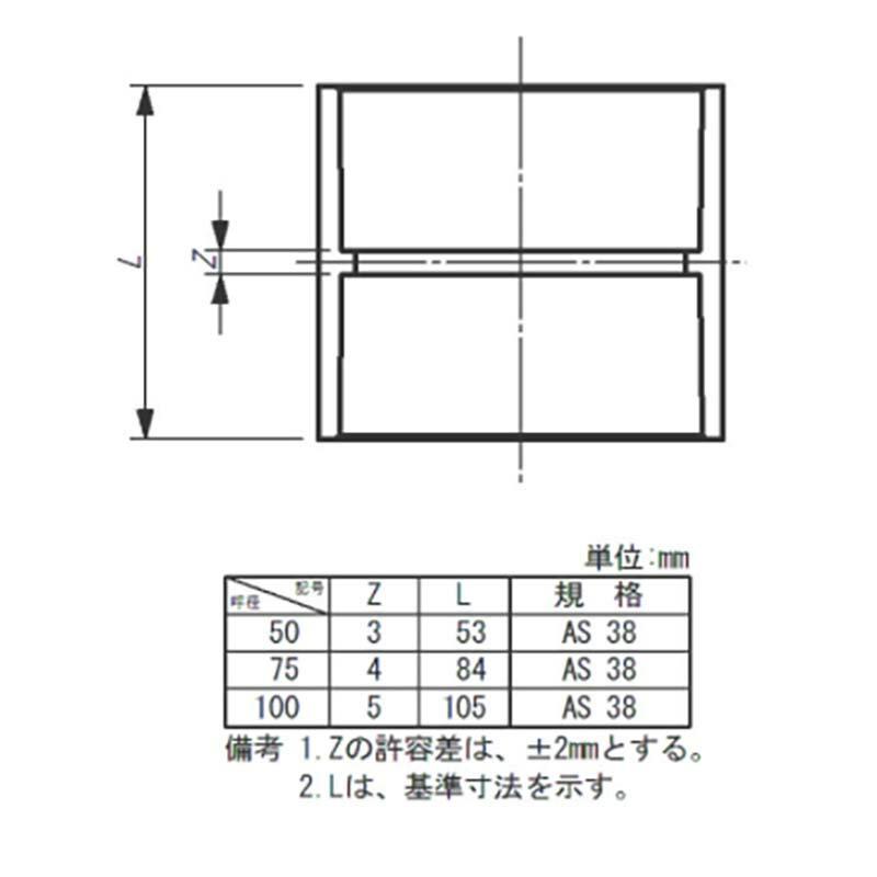 VU継手 トウメイ ソケット VU-DS-TOMEI-50 160個 147109 透明 トーエー 東栄管機 本州限定価格 代引不可 |  | 01