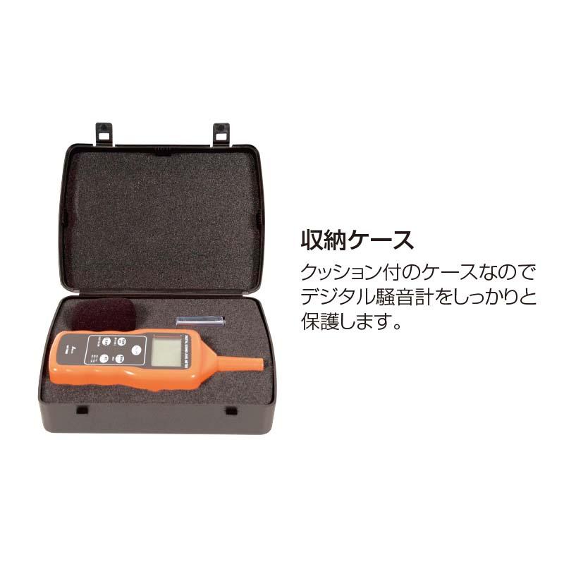 デジタル騒音計 最高値ホールド機能付 78588 騒音計 シンワ測定 H |  | 01