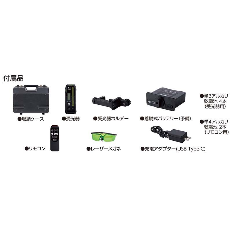 スピニングレーザー HV-3 グリーン 長距離測定 ハイエンドモデル 70817 シンワ測定 代引不可 |  | 02