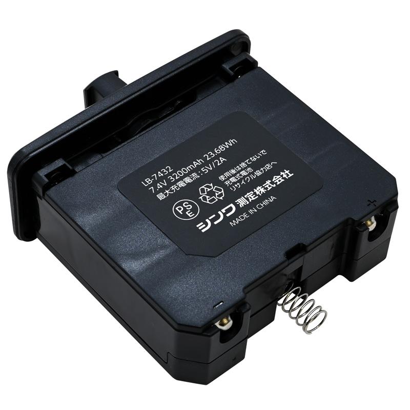 スピニングレーザー HV-3 グリーン 長距離測定 ハイエンドモデル 70817 シンワ測定 代引不可 |  | 04