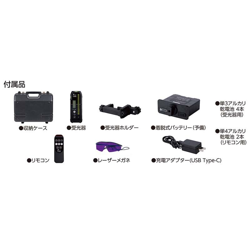 スピニングレーザー HV-3 レッド 長距離測定 ハイエンドモデル 70816 シンワ測定 代引不可 |  | 02