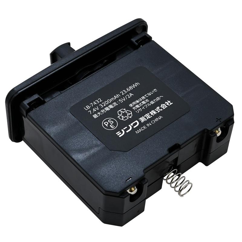 スピニングレーザー HV-3 レッド 長距離測定 ハイエンドモデル 70816 シンワ測定 代引不可 |  | 04