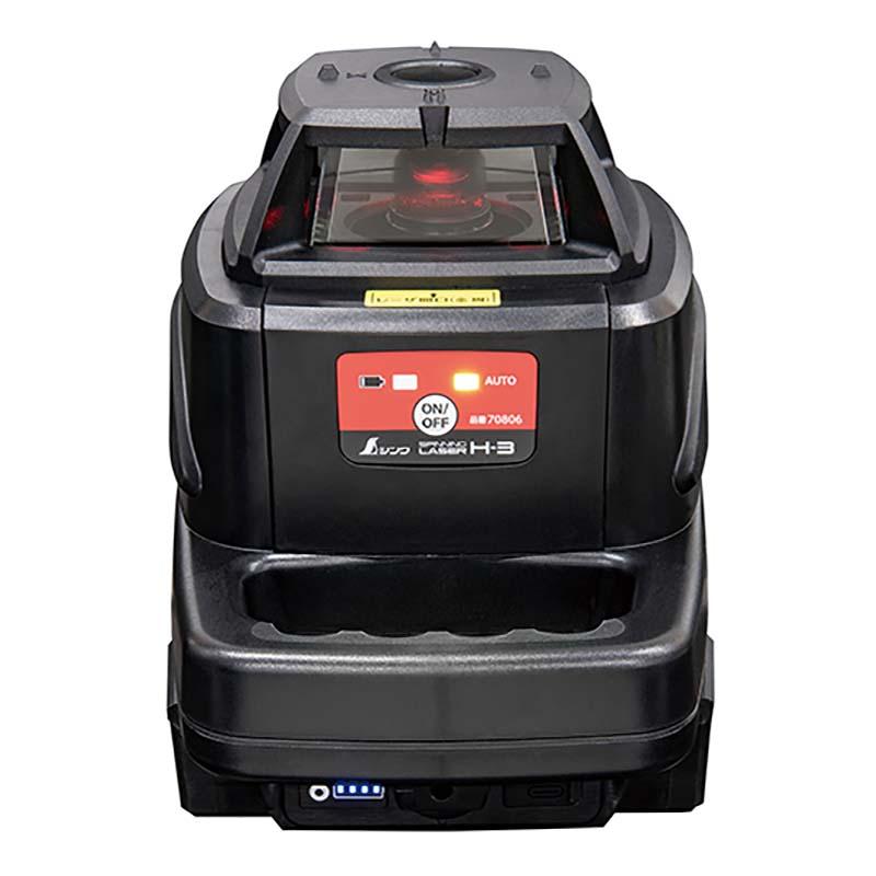 スピニングレーザー H-3 レッド シンプル設計 エントリーモデル 70806 シンワ測定 代引不可 | 