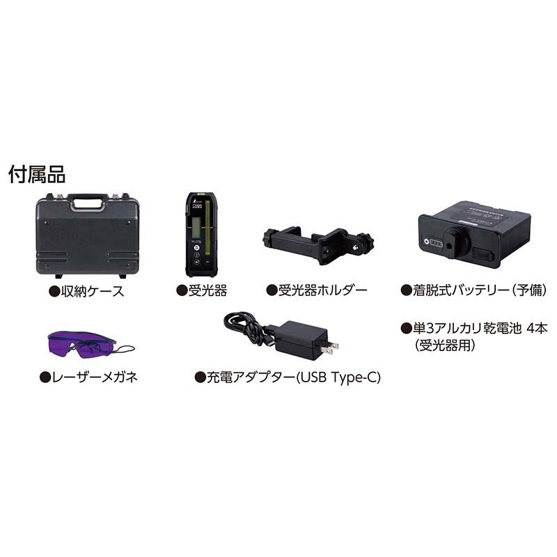 スピニングレーザー H-3 レッド シンプル設計 エントリーモデル 70806 シンワ測定 代引不可 |  | 02