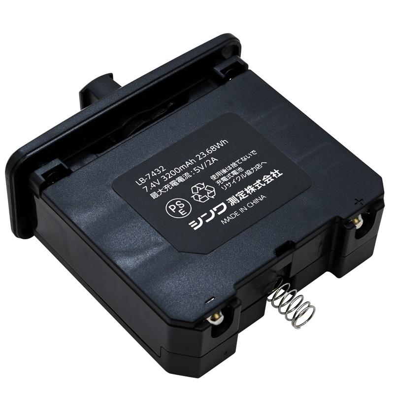 スピニングレーザー H-3 レッド シンプル設計 エントリーモデル 70806 シンワ測定 代引不可 |  | 04