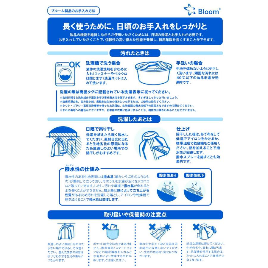 ＼今、売れてます！／ ゴアテックス ジャケット 3レイヤー Bloomブラック アウトドア 農業 マウンテンパーカー 防水 メンズ 大きいサイズ シンプル 田中産業 DZ |  | 11