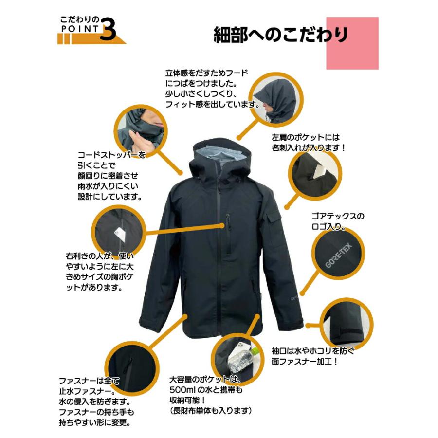 ＼今、売れてます！／ ゴアテックス ジャケット 3レイヤー Bloomブラック アウトドア 農業 マウンテンパーカー 防水 メンズ 大きいサイズ シンプル 田中産業 DZ |  | 07