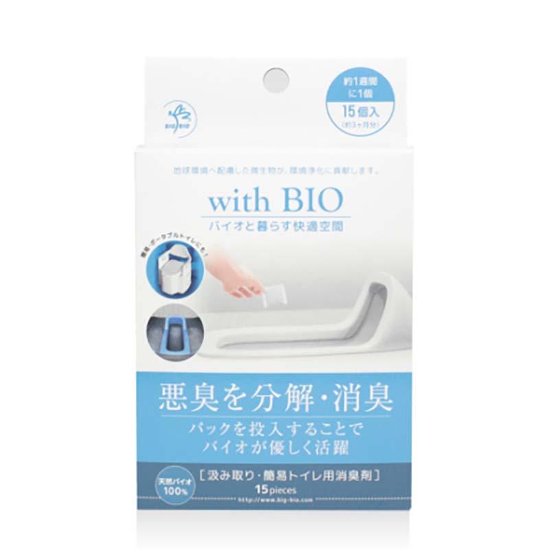 with BIO 汲み取りトイレ用 消臭剤 15袋入 消臭 ビッグバイオ 三冨 D | 
