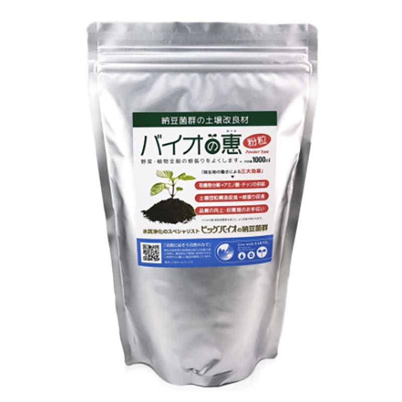 土壌改良剤 バイオの恵 粉粒タイプ 1L BB菌 根張り促進 ビッグバイオ 三冨 D | 