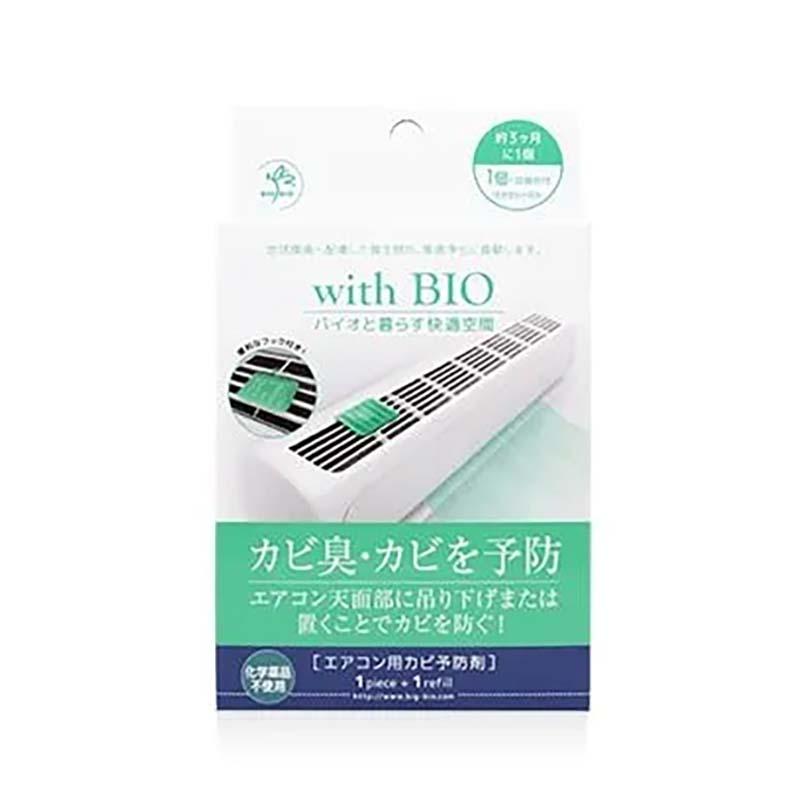 with BIO エアコン用 カビ予防剤 防カビ ビッグバイオ 三冨 D | 