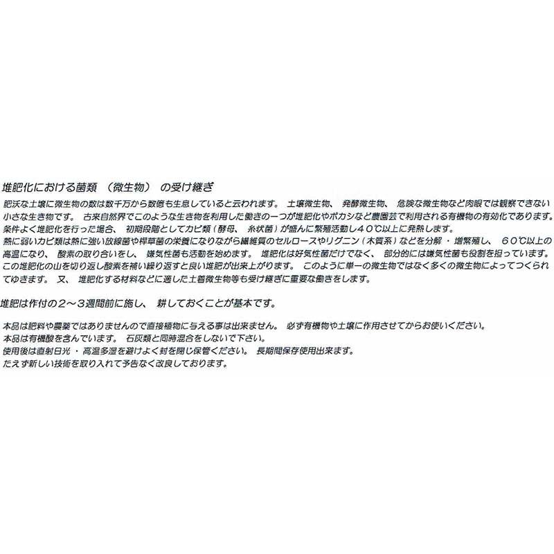20袋 新 コーランネオ 1kg 腐熟促進 強力脱臭 堆肥 腐葉土 発酵肥料 腐葉土 堆肥 ボカシ 農業 園芸 ガーデニング 切ワラ 牧草 家畜ふん尿 香蘭産業 サT 代引不可 |  | 02