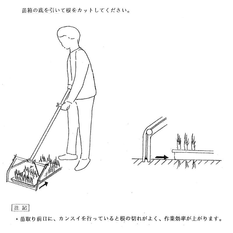根切器 ネオカット MK ピアノ線 5本付 根切器 ネオカット MK ピアノ線 5本付 ホクエツ オK 代引不可 : 農業