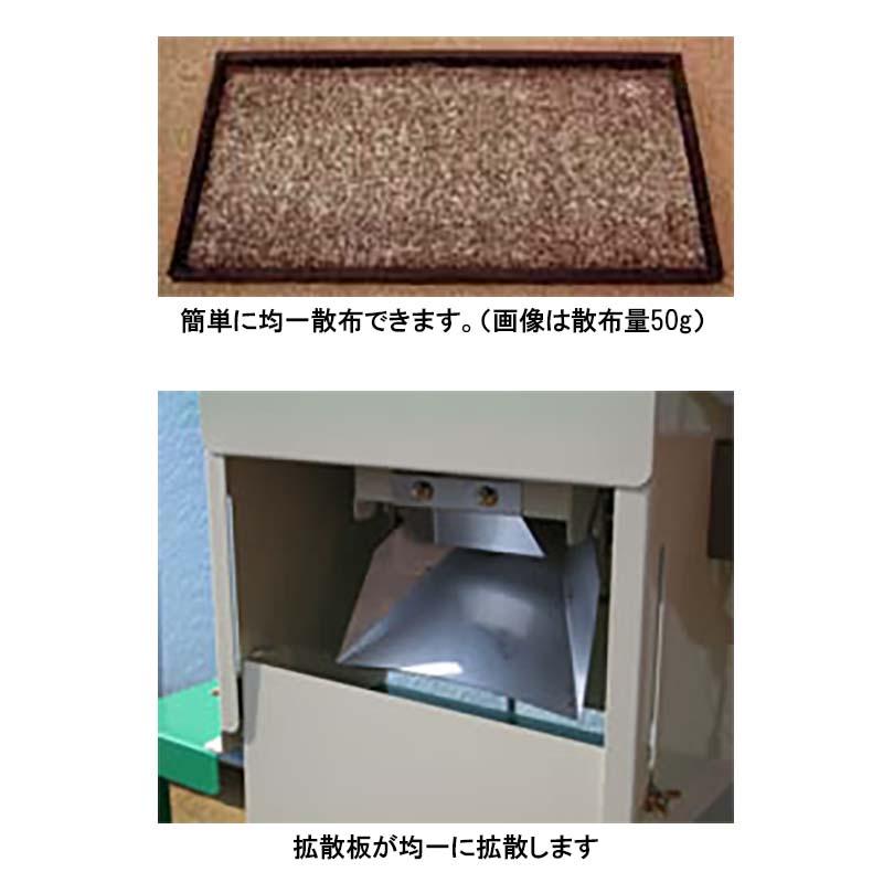 苗箱農薬散布機 薬丸ヒット KS-303S 024025 農薬 散布機 播種作業 ホクエツ オK 代引不可 |  | 01