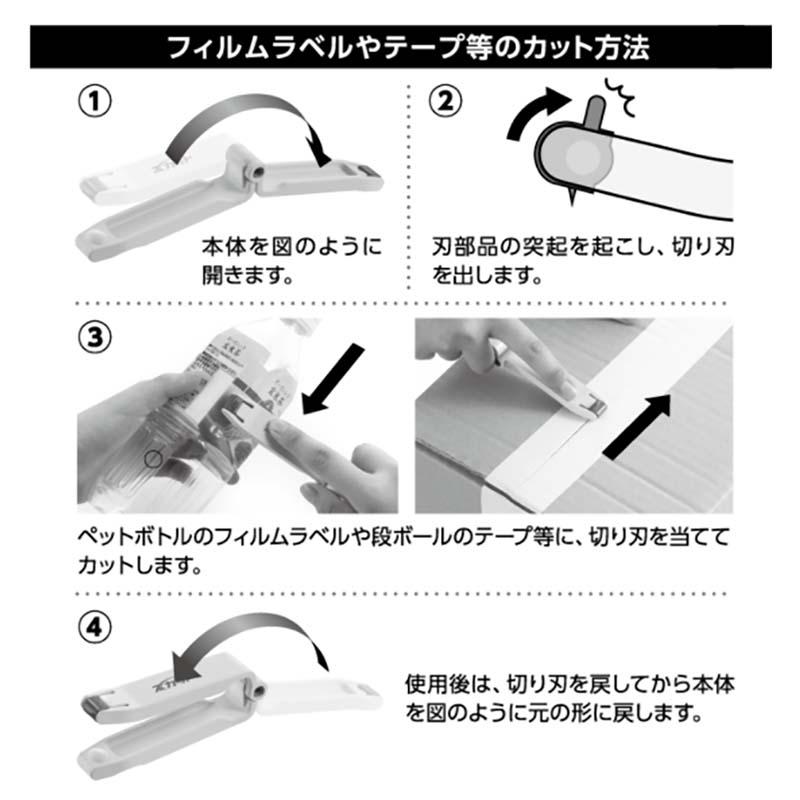 肥料袋用カッター スカット SC-1 20個入 618015 マグネット付 カッター ホクエツ オK 代引不可 |  | 03