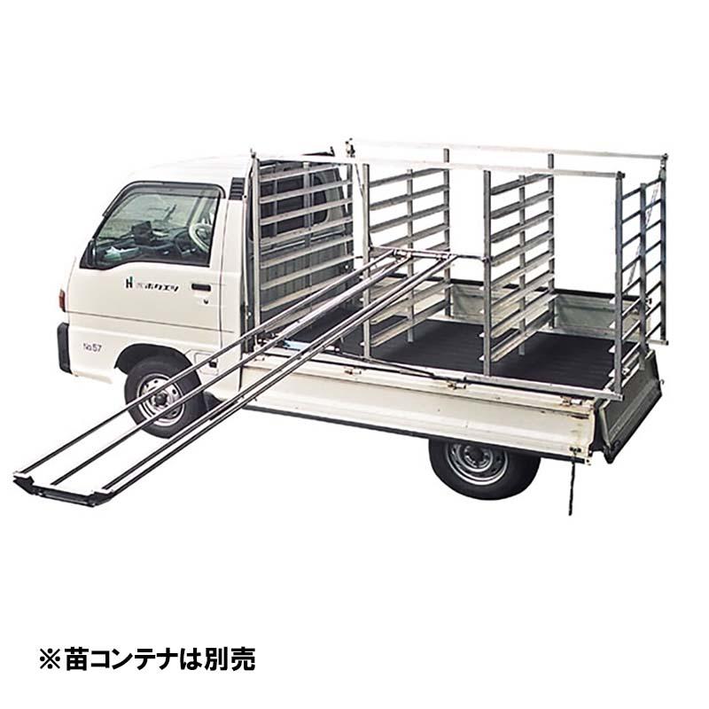 苗供給レール 苗シューター NS-3SA 069479 伸縮式 3m ナエコン 苗供給レール 苗シューター NS-3SA 069479 伸縮式 3m ナエコン