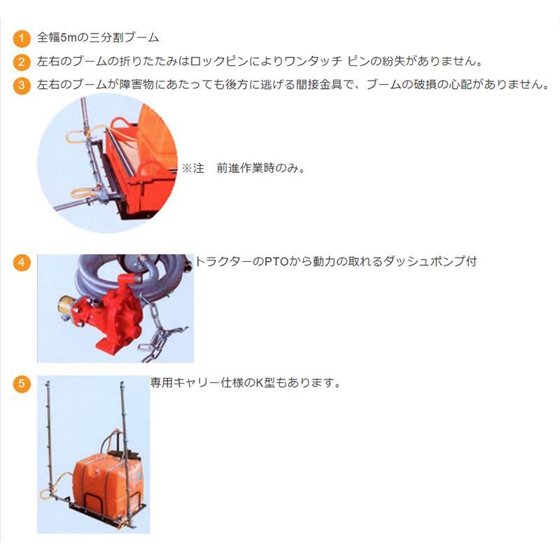除草剤散布機 キャリアサンパー S-500R 041169 整地キャリア用 富士トレーラー製用 500Lタンク 除草剤 液肥 散布 ホクエツ オK 代引不可 |  | 02