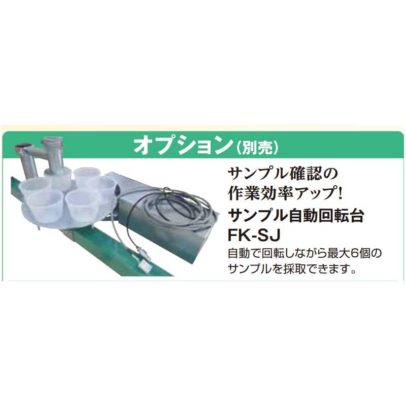 サンプル自動回転台 フレコンスケール用 FK-SJ 069698 ホクエツ オK 受注生産品 代引不可 |  | 01