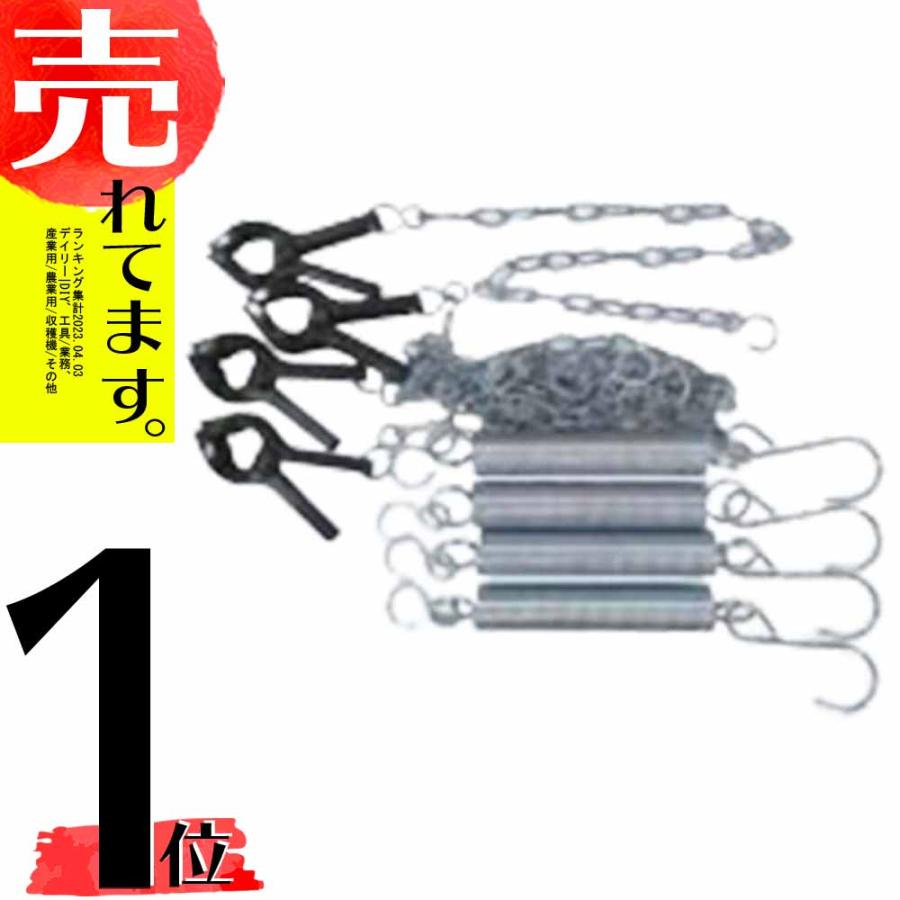 フレコンバッグ 取付金具 フレコン用 オプション FK-4 069190 ホクエツ オK 個人宅配送不可 代引不可 | 