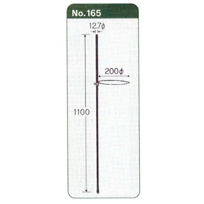 12個 葉だれ防止リング ハタレーヌ 直径20×H110 cm No.165 小KD |  | 02